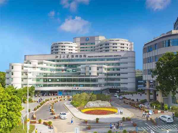 在深圳北大医院做试管准备10万够了吗？
