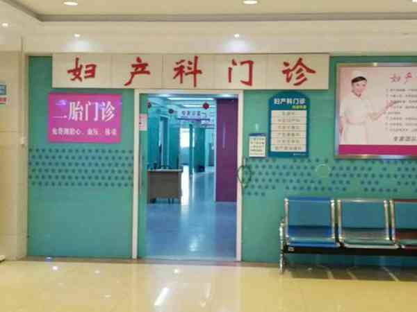 敦化市医院妇产科周六周日接诊吗？