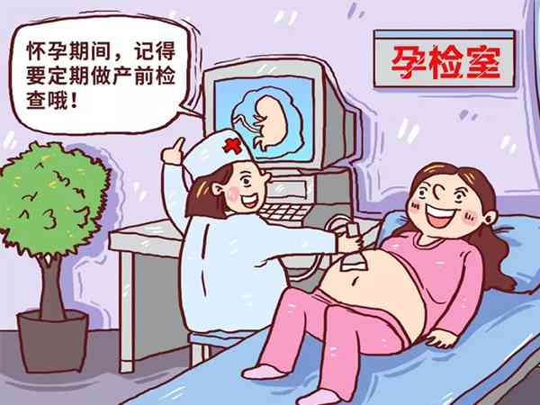 温岭怀孕去哪个医院检查最好？