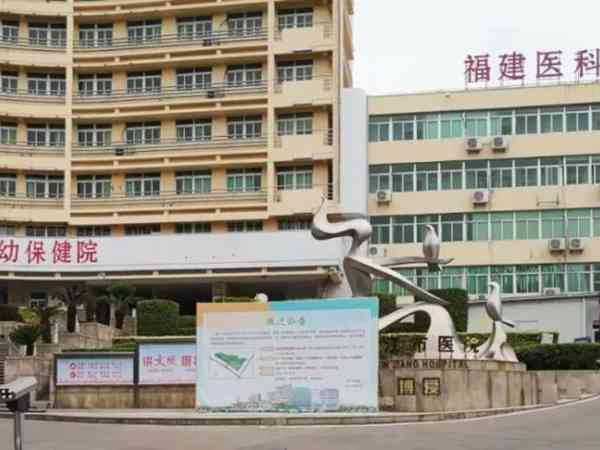 晋江妇幼保健院搬迁到哪里去了？