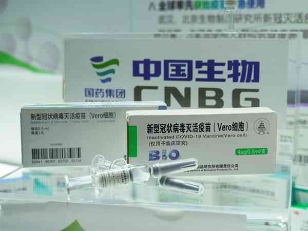 吉林用的北京生物和长春生物是同一种新冠疫苗吗？