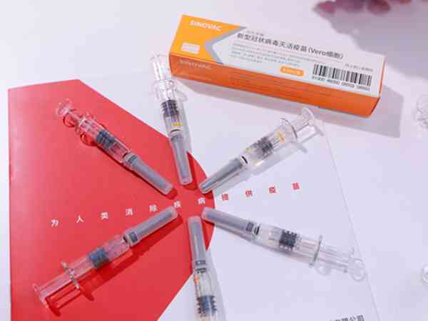 科兴和北京生物疫苗优缺点对比哪个副作用更小？