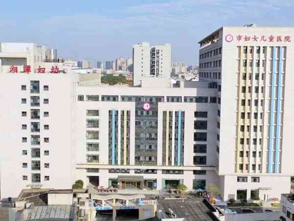 湘潭妇幼保健院试管婴儿费用高吗？