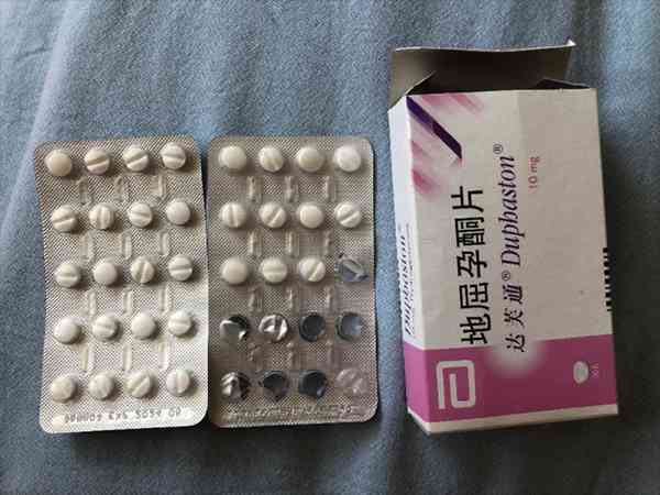 地屈孕酮片说明书写孕期禁用，为什么医生还让孕妇用？