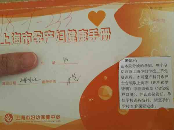 外地人上海怀孕医院建大卡，产检全部自费需要多少钱？