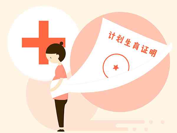外地人在深圳怀孕没有生育证明怎么建档？