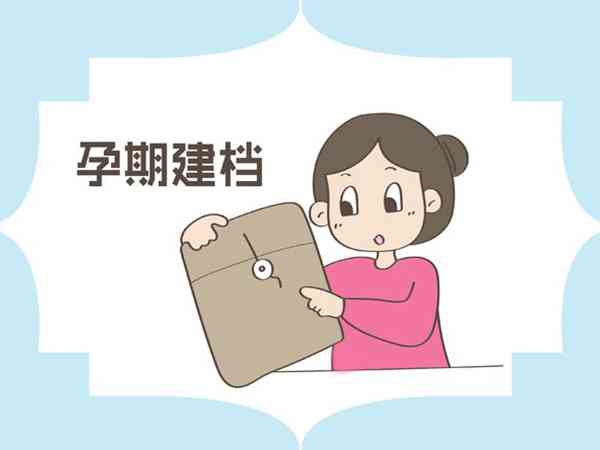 上海孕妇建大卡后可以把档案转到其他医院去吗？