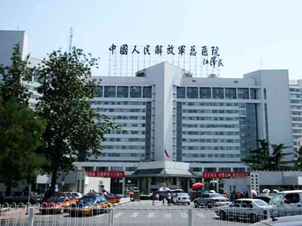 北京301医院能不能做供卵？大概费用多少？