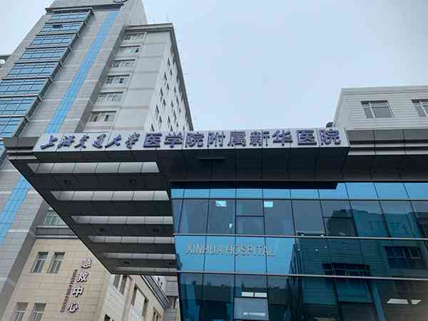 上海试管医院排名前十名的是哪几家？
