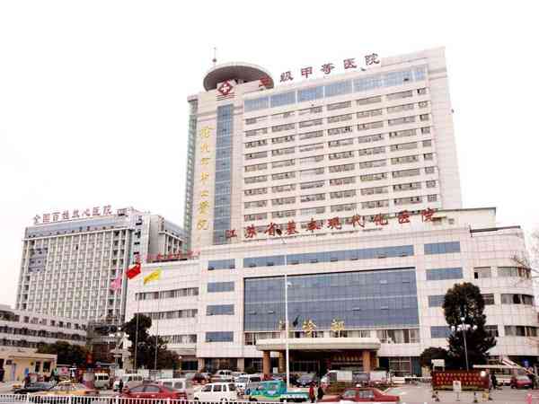 去徐州市中心医院做试管婴儿花销大吗？