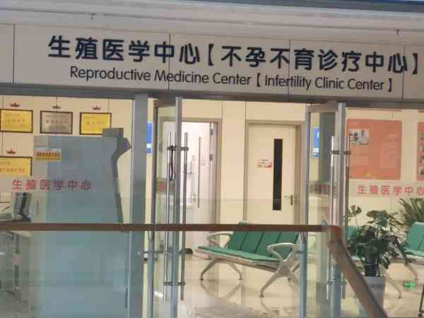 淄博妇幼保健院做一次二代试管婴儿费用多少？