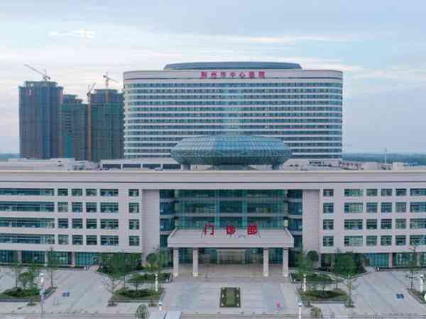 2023年去荆州市中心医院做一代试管婴儿移植一次多少钱？