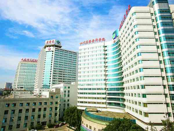 四川省人民医院供卵做试管婴儿需要多少钱？