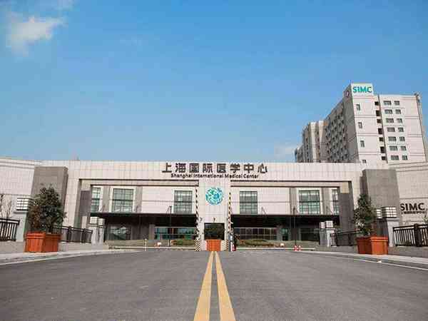 上海医学中心是不是能试管生儿子？
