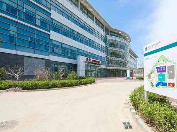 天津哪家医院有供卵中心？滨海医院有做赠卵试管吗？