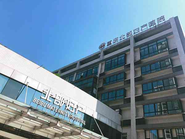 50岁绝经了怎么在重庆北部妇产医院做试管？