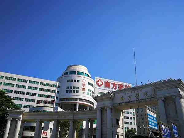 广州南方医院能做第三代试管婴儿选择性别吗？