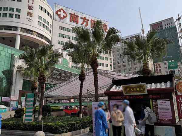 广州南方医院生殖中心哪个医生做试管定方案好？