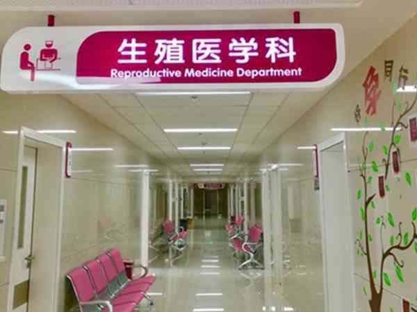 广州能做供卵试管婴儿的公立医院有几家？