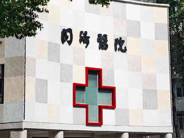 武汉同济医院试管婴儿成功率排名全国第几？