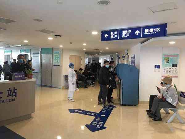 上海中山医院做试管婴儿第一次就诊要挂什么科？