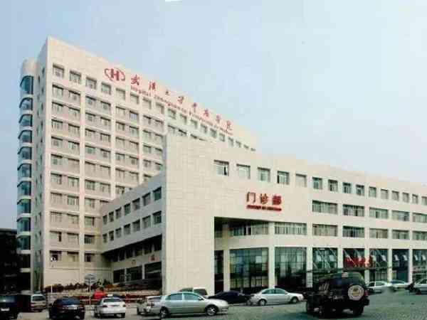 武汉中南医院做试管好还是省妇幼？