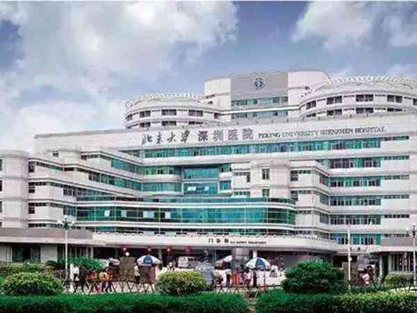 北大深圳医院做试管婴儿哪个生殖科医生比较好？