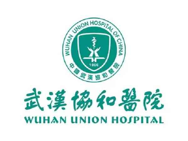 在武汉协和医院做试管生三胎需要准生证吗？