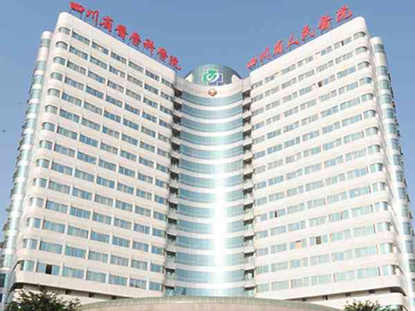 四川省人民医院做试管有移植成功的案例吗？