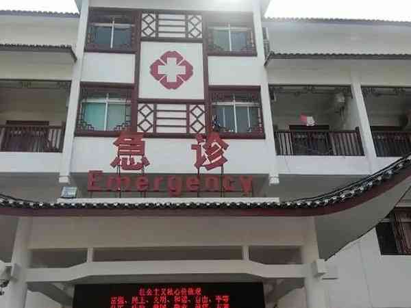 桂林本地做试管选博爱好还是181医院好？