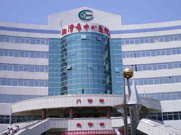 湘潭做试管婴儿是哪个医院好？市中心医院是第几？