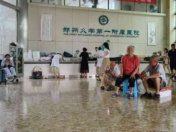 郑州试管婴儿成功率排名第一的医院是郑大一附院吗？