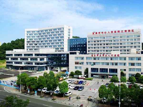宜昌中心医院生殖中心哪个医生做试管好？