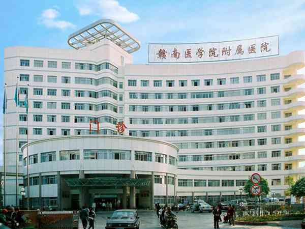 赣州赣南医学院附属第一医院试管技术全国排名第几？