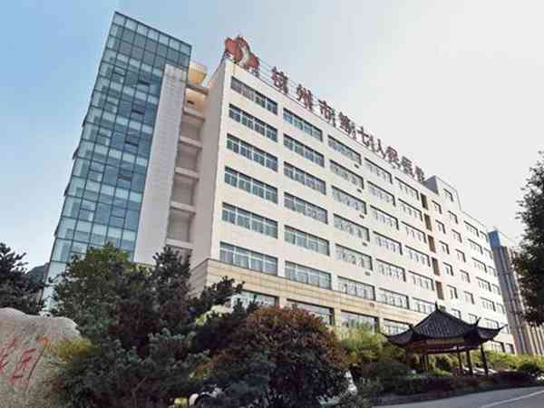 杭州市红十字会医院可以通过三代试管助孕吗？