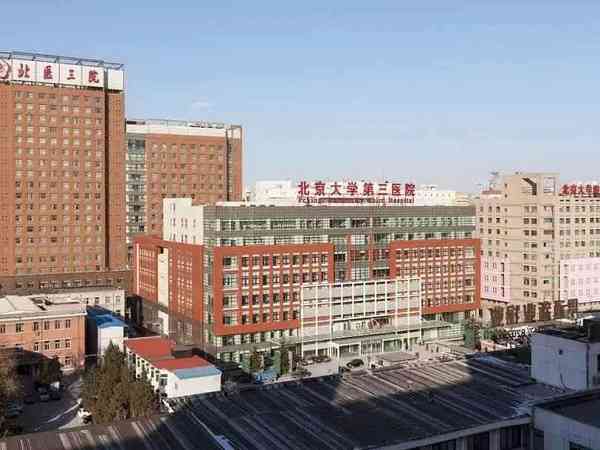 北京有正规的艾滋病试管机构吗?