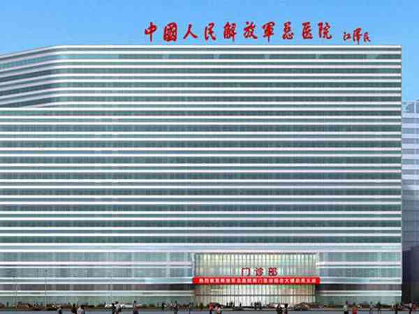 北京301解放军总医院生殖中心做试管谁厉害？