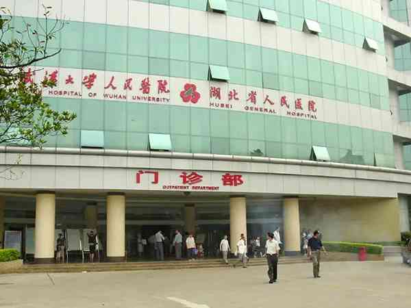 湖北省人民医院与省妇幼哪个做试管好？