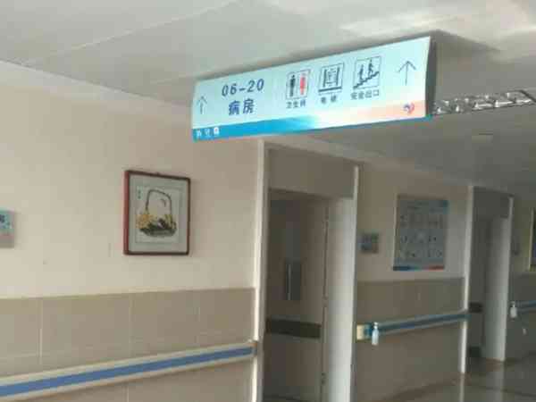 荆州不孕不育医院排名中比较好的公立三甲是哪家？