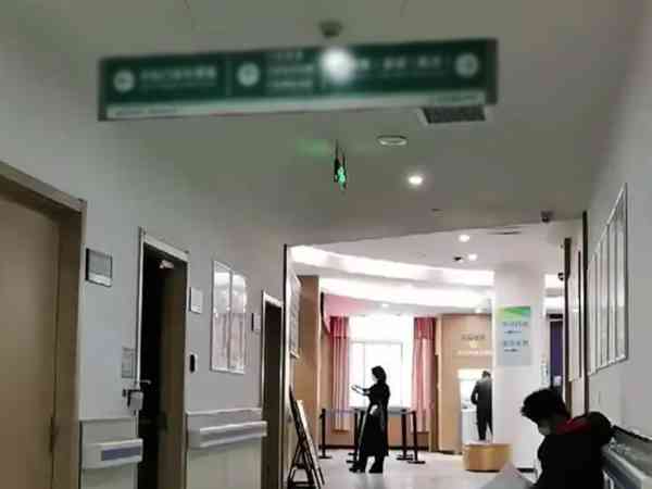 衢州看不孕不育哪个三甲医院好一点？