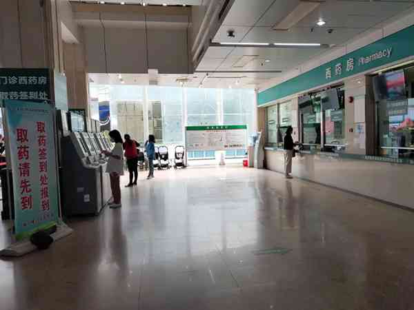 深圳人工助孕哪家医院生殖科比较好？