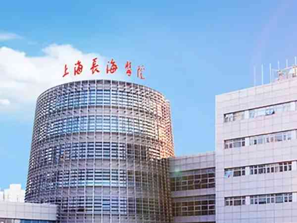 上海长海医院生殖中心哪个主任医生比较好？