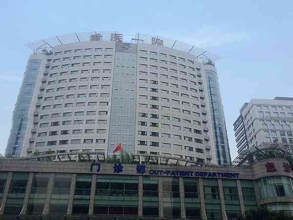 重庆医科大学附属第一医院试管婴儿移植成功率怎么样？