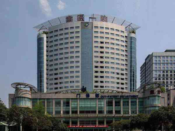 重庆医科大学附属第一医院生殖助孕中心怎么样？