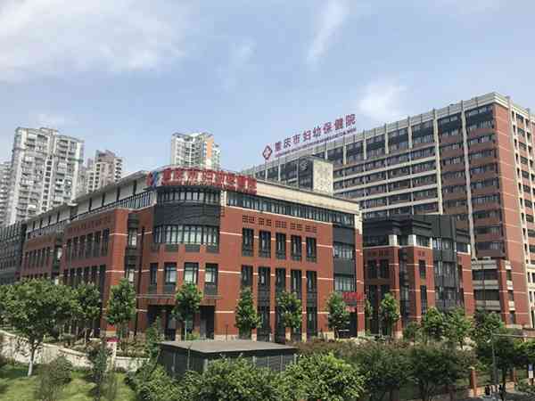 重庆市七星岗妇幼保健院做三代试管婴儿成功率高吗？