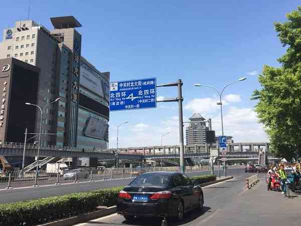 出国黄热病疫苗在北京海淀区哪里可以打？