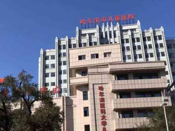 哈尔滨市红十字中心医院生殖中心做试管婴儿技术怎么样？