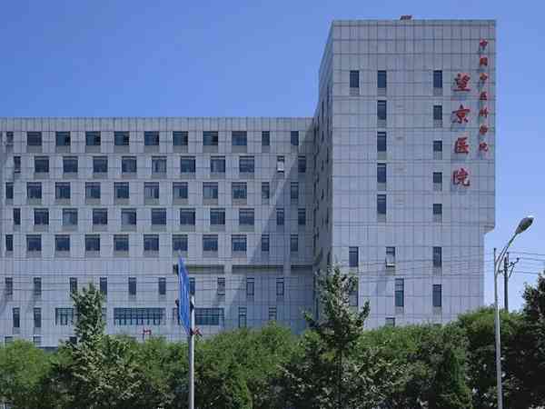 北京中国中医科学院望京医院做试管婴儿成功率怎么样？