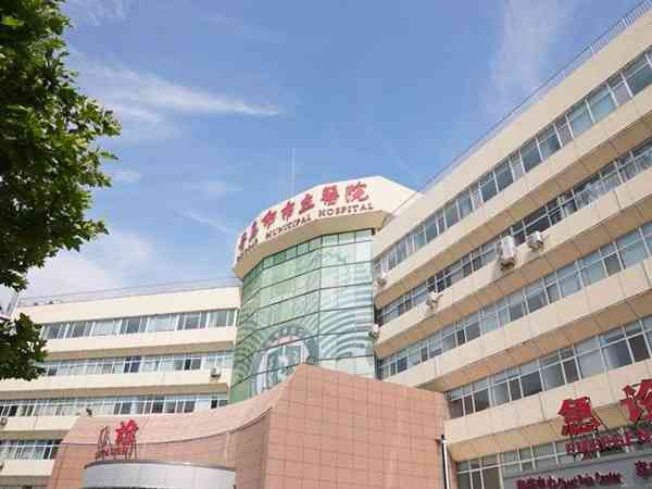青岛市立医院能借卵做试管婴儿助孕吗？