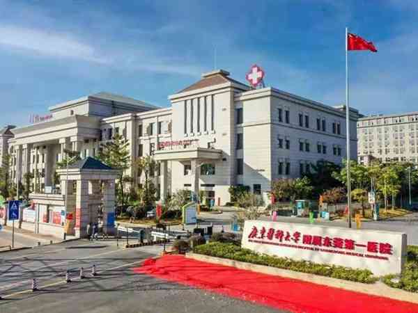 广东药科大学附属第一医院试管婴儿哪个阶段费用最高？